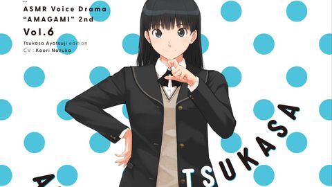『アマガミASMR』2ndシーズン第6弾“絢辻詞編”が2月6日に発売。クリスマスイブの夜、ライトアップされたツリーと行き交う生徒の前で耳かき