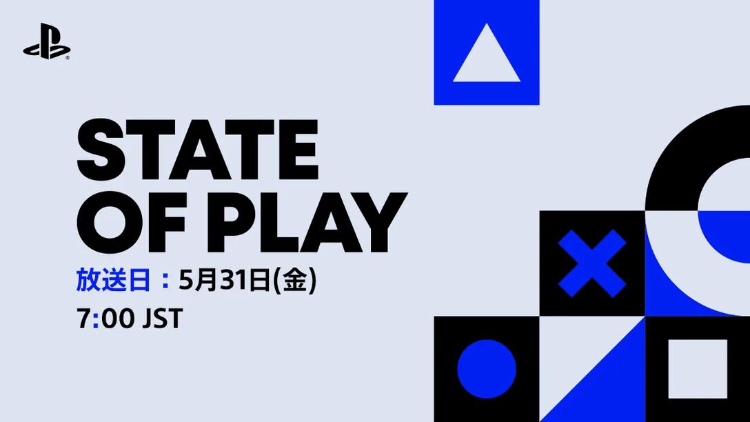 “State of Play”が5月31日午前7時から放送発表。PS5およびPS VR2タイトルの最新情報、2024年発売予定のPlayStation Studiosのタイトルについてお届け