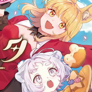 パン屋経営RPG『Aeruta（アルタ）』『はしれへべれけ EX』などが“東京ゲームダンジョン11”に出展。グラビティゲームアライズブースは新作ほか多数タイトルが試遊可能