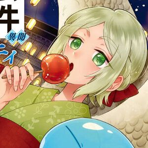 『異聞　魔国暮らしのトリニティ』最新刊13巻。リグルから報奨金をもらったフォスたち魔物三人娘は、開国祭を楽しみに街へ繰り出す【転生したらスライムだった件】