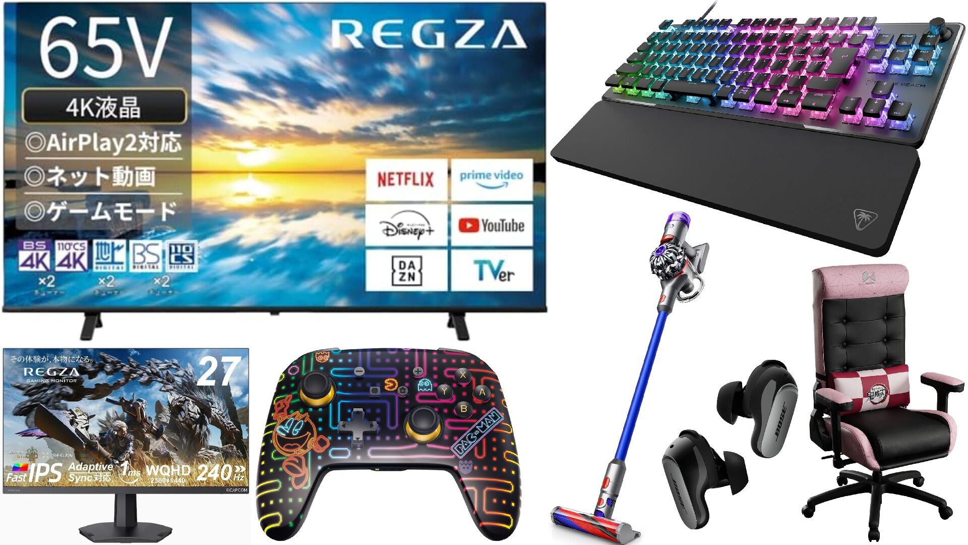 Amazonタイムセール】レグザ65インチ4K液晶テレビは4.3万円引き