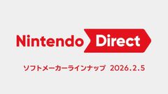 【ニンダイ】Nintendo Directが2月5日（木）に配信決定。