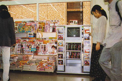 デジキューブが設立された日。「ゲーム買うなら、コンビニだ。」コンビニでのゲームソフト販売を目的として設立された会社。『トバル2』をはじめコンビニ専売タイトルもあった【今日は何の日？】