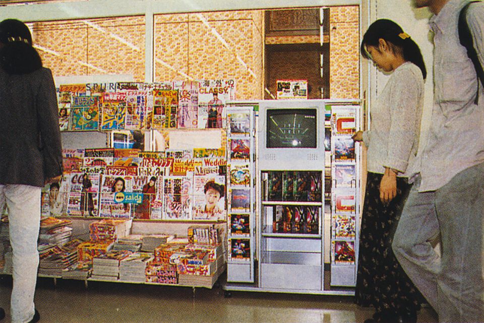 デジキューブが設立された日。「ゲーム買うなら、コンビニだ。」コンビニでのゲームソフト販売を目的として設立された会社。『トバル2』をはじめコンビニ専売タイトルもあった【今日は何の日？】