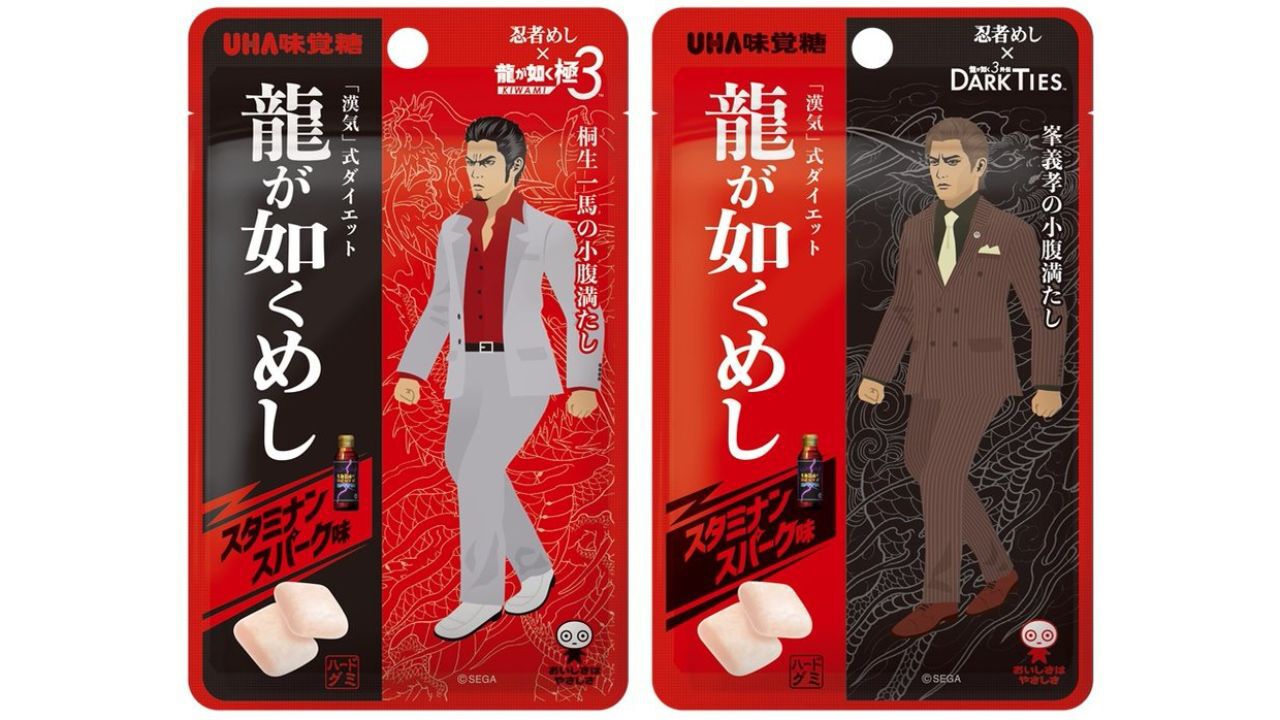 『龍が如く 極3 / 外伝 Dark Ties』忍者めしコラボ商品“龍が如くめし スタミナンスパーク味”が2月9日発売。桐生一馬と峯義孝のパッケージ