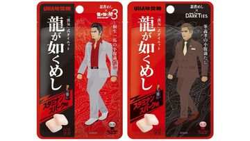 『龍が如く 極3 / 外伝 Dark Ties』忍者めしコラボ商品“龍が如くめし スタミナンスパーク味”が2月9日発売。桐生一馬と峯義孝のパッケージ