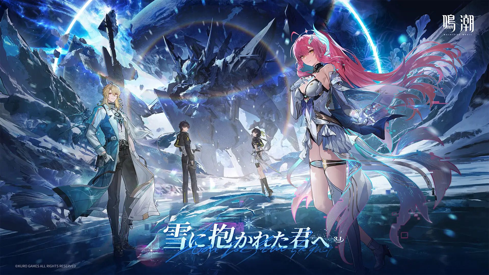 鳴潮』エイメスの作り込みがすごい！ Ver3.1アップデート“雪に抱かれた