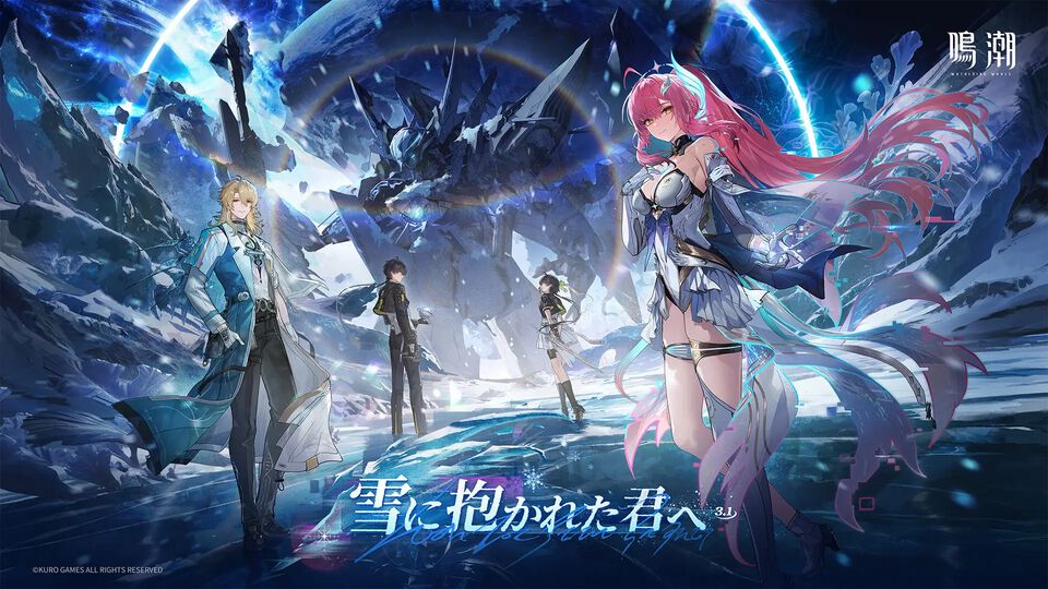 『鳴潮』エイメスの作り込みがすごい！ Ver3.1アップデート“雪に抱かれた君へ”。春節の配布は周年レベルの豪華さで要注目