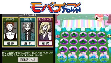 モバゲー（旧モバゲータウン）がサービス開始20周年。『怪盗ロワイヤル』『農園ホッコリーナ』などで一世を風靡した携帯電話向けSNS。いまもスマホ・PCでサービス中【今日は何の日？】