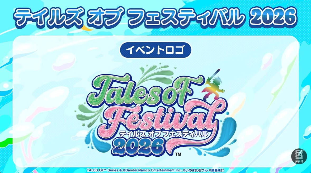 テイルズ オブ フェスティバル 2026”出演者第1弾が公開。20周年を
