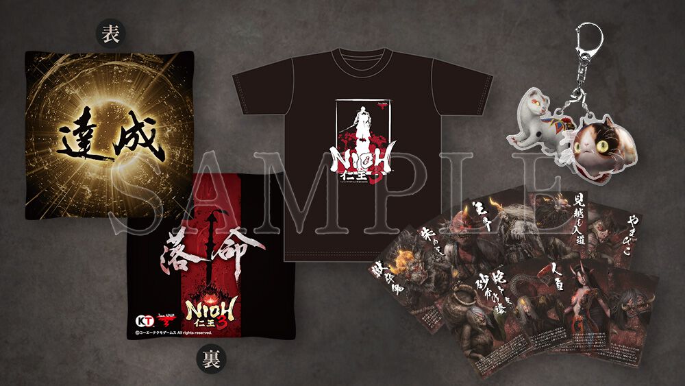 仁王3』購入特典まとめ。Amazonはゲーム内アイテム、楽天はポスター