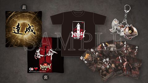 『仁王3』購入特典まとめ。Amazonはゲーム内アイテム、楽天はポスター＆アクキー、ファミ通DXパックは達成/落命ミニクッションなど限定グッズ付き