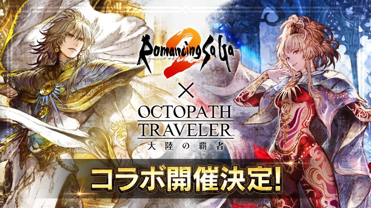 ウィザードリィ 狂王の試練場』PS5/Switchパッケージ版が10/10に発売