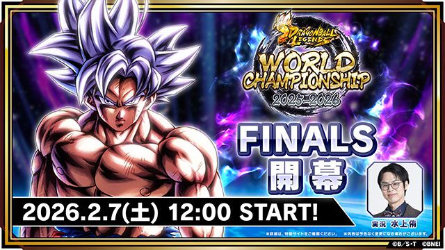 ドラゴンボール レジェンズ』世界大会FINALSが全世界生配信でついに