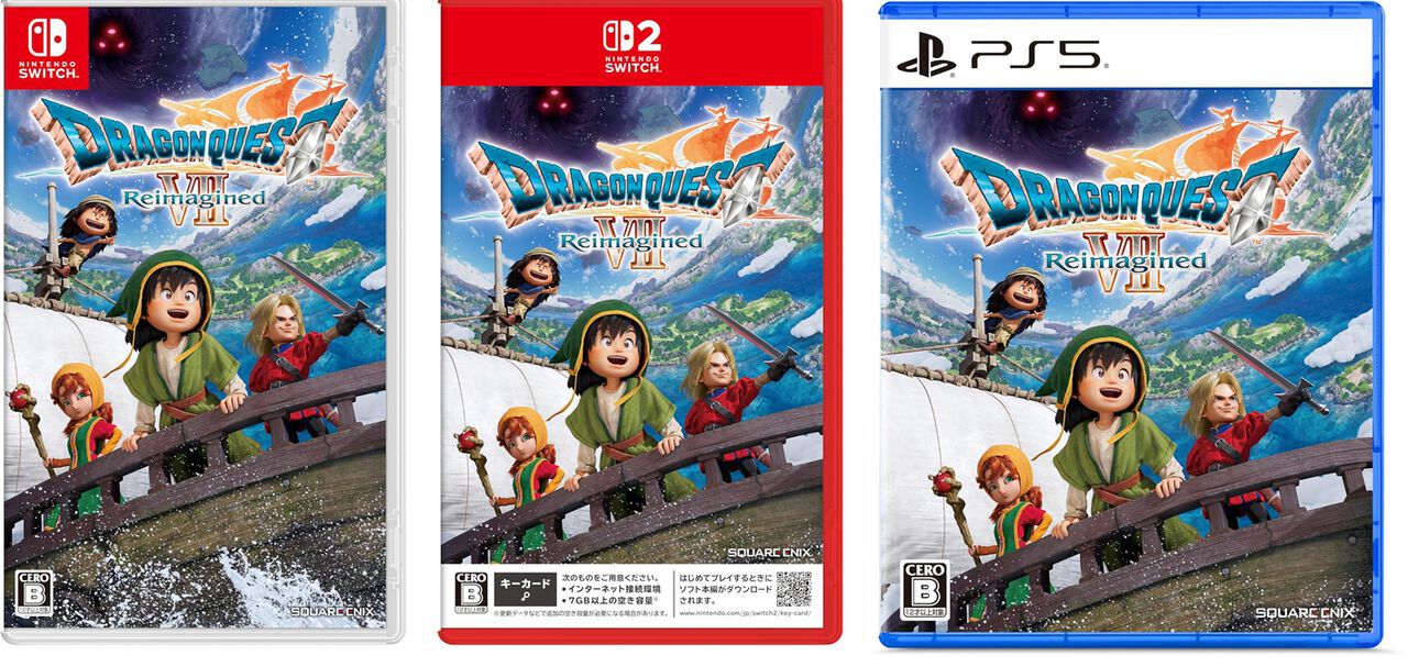 ドラクエ7』リメイク版 本日発売！ PS5版は19％OFF、Switch版は9％OFF