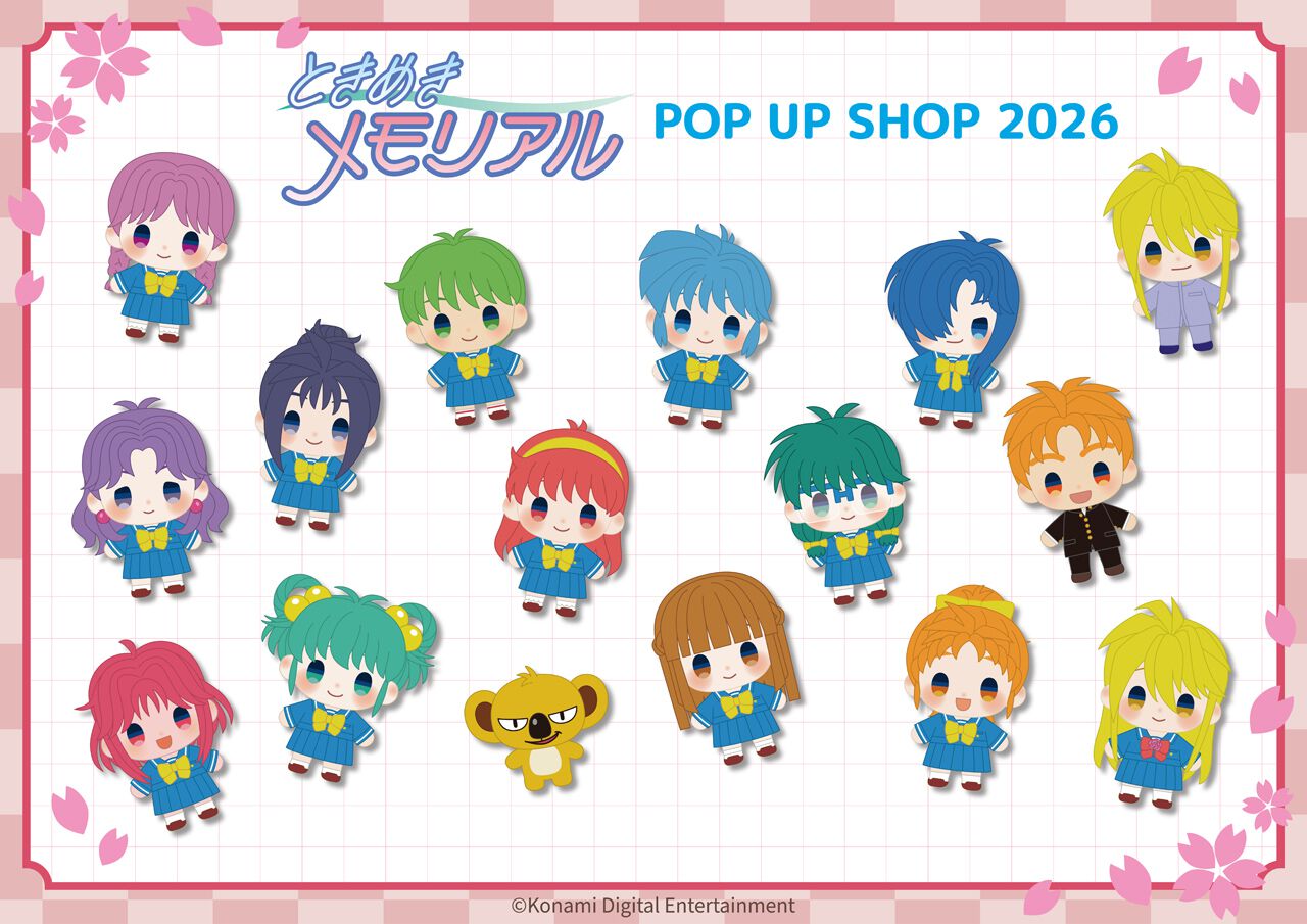 ときめきメモリアル　マスコットキーホルダー　全36種 ときメモ』POP UP SHOP事後通販がスタート。ぬいぐるみキーホルダーや