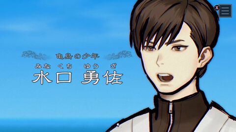 『パラノマサイト』新作ゲーム『FILE38 伊勢人魚物語』2月19日配信。人魚伝説が語り継がれる伊勢湾の離島を舞台とした、謎と呪いの物語【Nintendo Direct】