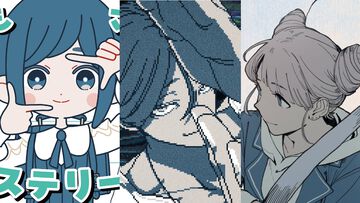 『都市伝説解体センター』センター長、あざみー、ジャスミンのキャラクターMVが3曲出揃う。とあるMVの映像と歌詞はクリア済みの人には心へのダメージが高すぎる