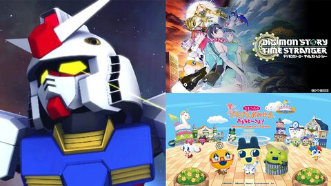 【バンナムHD決算】『Gジェネエターナル』が新たなファン層獲得で好調。『たまごっちのプチプチおみせっち』『デジモンストーリー』新作はトイホビー事業の相乗効果で人気に