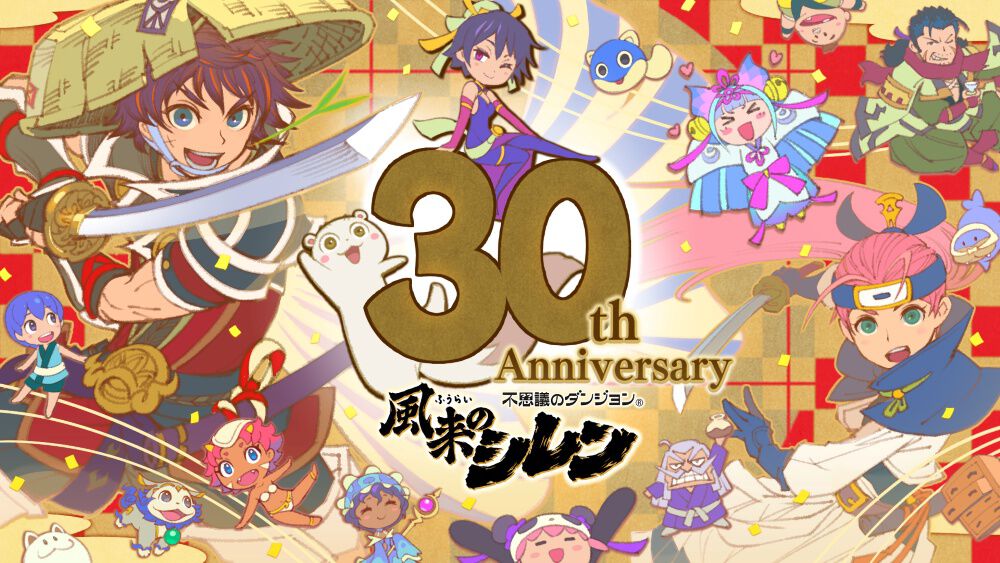 『風来のシレン6』ポップアップ、グッズ会しない？