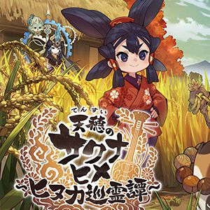 サムネイル画像