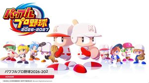 『パワプロ2026-2027』今夏発売決定！ サクセス30周年で歴代名シナリオの世界へ時空移動。栄冠ナインやパワフェスも収録決定。大谷ニンダイに再登場【Nintendo Direct】
