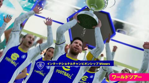 『eFootball Kick-Off!』Switch 2向けに2026年夏発売。カジュアルに楽しめる6人制サッカーも収録【Nintendo Direct】