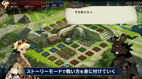 『カルドセプト ビギンズ』が7月16日に発売！ ボードゲームとカードゲームの魅力が融合した名作の完全新作がSwitch2とSwitchでリリース【Nintendo Direct】