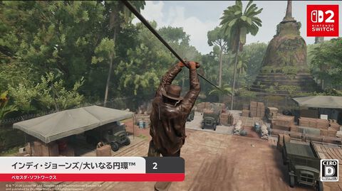 『インディ・ジョーンズ/大いなる円環』が配信決定。ジョーンズ博士と歴史上最大の謎を解き明かせ！ ダイレクト終了後に予約可能