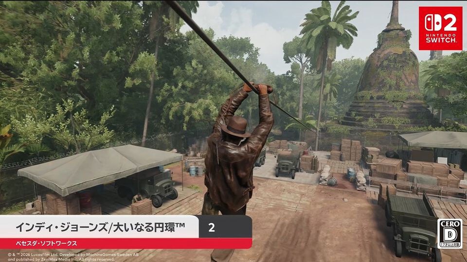 『インディ・ジョーンズ/大いなる円環』が配信決定。ジョーンズ博士と歴史上最大の謎を解き明かせ！ ダイレクト終了後に予約可能