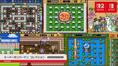 『スーパーボンバーマン コレクション』がNintendo Direct終了後に配信！ 懐かしの『スーパーボンバーマン』1～5の5タイトルと『ボンバーマン』2作を収録