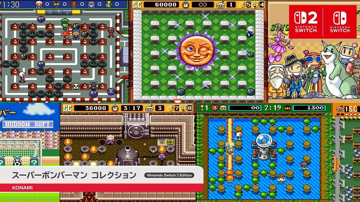 スーパーボンバーマン コレクション』がNintendo Direct終了後に配信