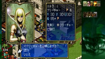 シリーズ第1作が復刻！『カルドセプト ザ ファースト』7月30日発売決定。クイックセーブ/ロード、巻き戻しなどの便利機能も追加