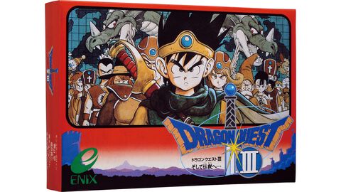 【ドラクエ3】『ドラゴンクエストIII　そして伝説へ…』が発売された日。多くのポップカルチャーに影響を与えたRPGの金字塔。前作からバランスが改善されクリアーしやすくなったのも魅力だった【今日は何の日？】