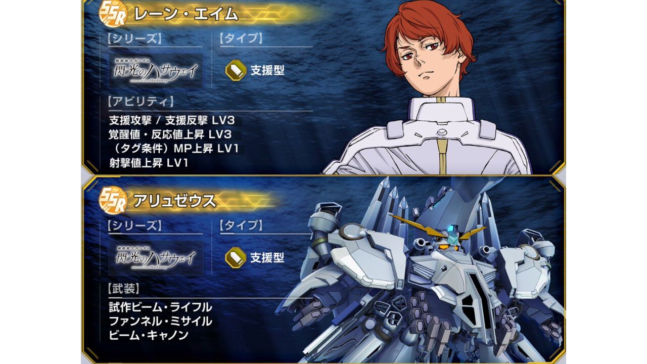 ソニック × シャドウ ジェネレーションズ コレクターズエディション