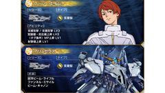 【Gジェネエターナル】SSRアリュゼウス配布。SSRパイロット“レーン・エイム”が『閃光のハサウェイ キルケーの魔女』公開記念でもらえる