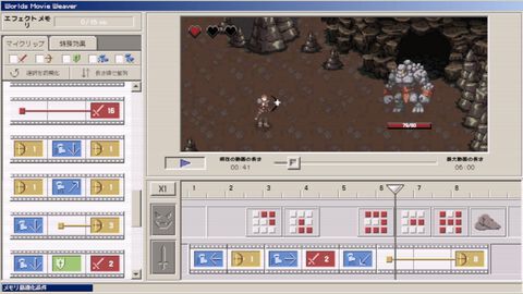 『見ての通り』動画編集の力でポンコツ勇者を立派な勇者にでっちあげろ！敵の行動を分析して動画素材をつなぎ合わせる戦略パズルが本日（2/6）より無料配信