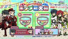 『ポップンミュージック』あんスタコラボ。Valkyrie（ヴァルキュリー）、Switch（スウィッチ）の曲が2月9日より登場