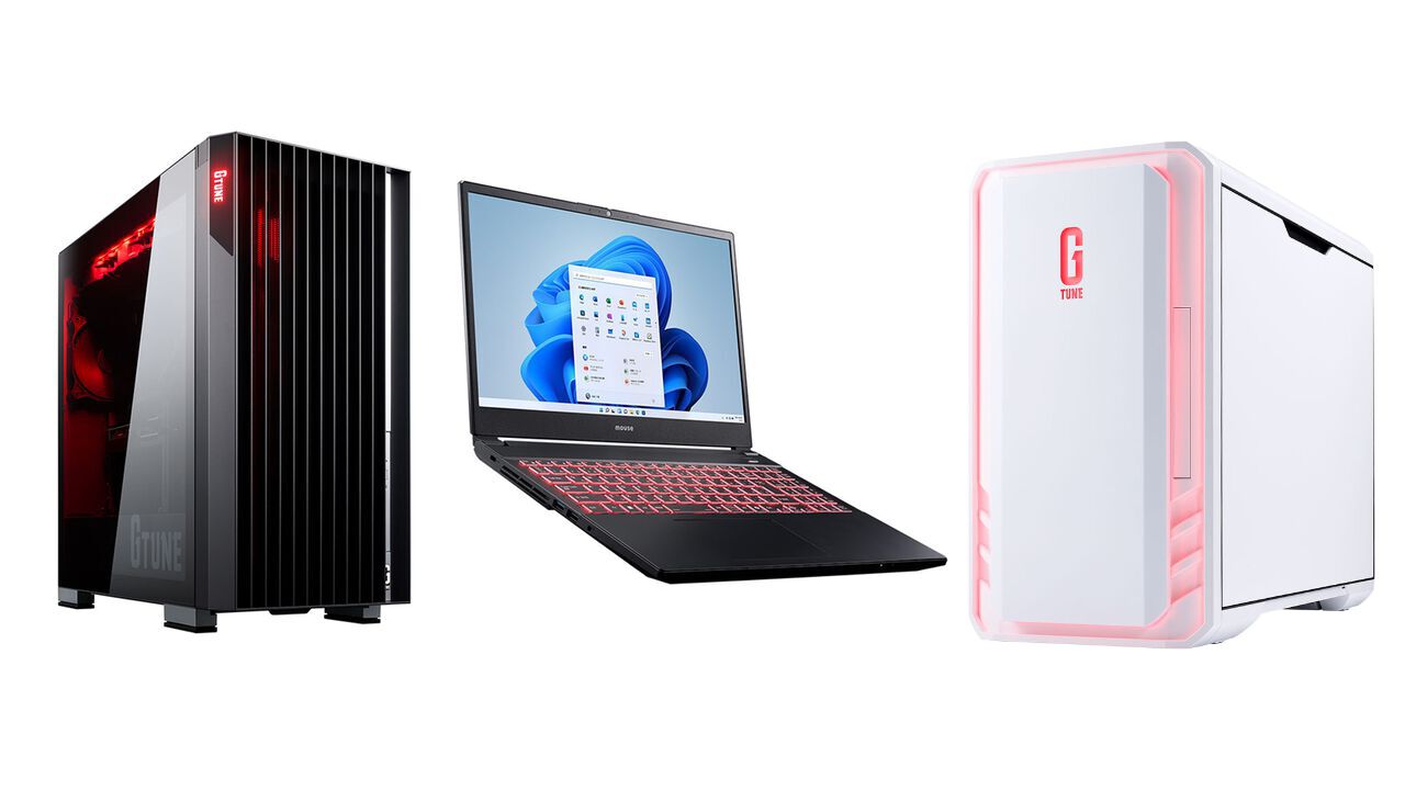 マウスコンピューターのPCが最大7万円オフになる立春感謝セールが開催