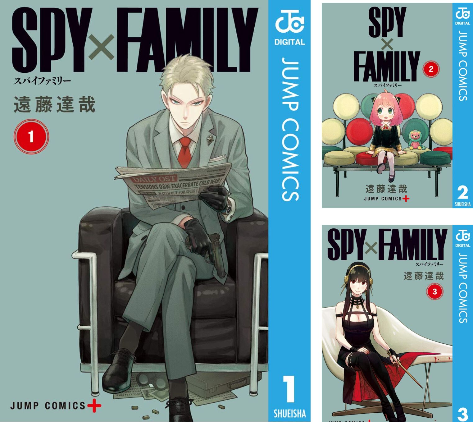 SPY×FAMILY（スパイファミリー）』最新刊17巻（次は18巻）発売日