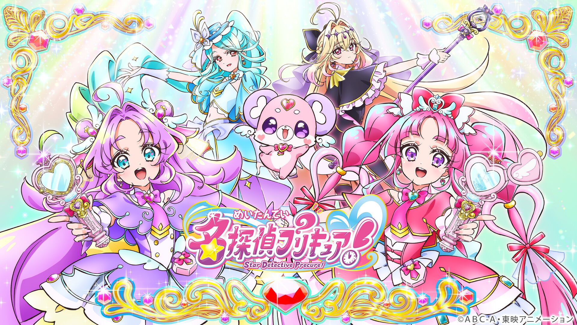 名探偵プリキュア！』ニコニコ動画で2月8日より見逃し配信。テレビ放送