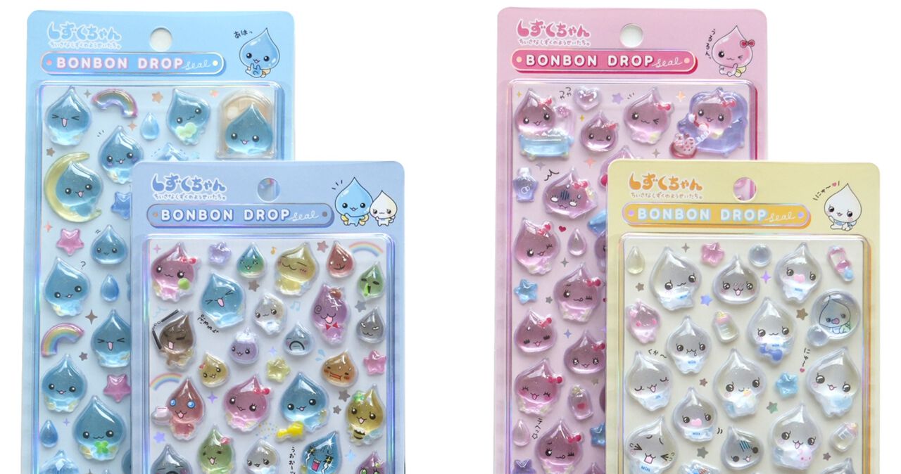 受付は2/8（日）23：59まで】『しずくちゃん ボンボンドロップシール 