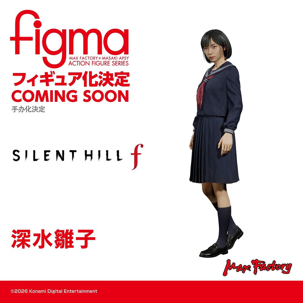 『SILENT HILL f』主人公・深水雛子がアクションフィギュア“figma”でリリース決定。これは殿を引き受けてくれそう【ワンフェス ...