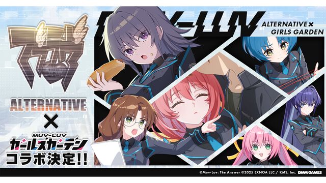 『マブガル』にて『マブラヴ オルタネイティヴ』コラボ第2弾が2月10日スタート！ 榊千鶴、鎧衣美琴、彩峰慧の3人が新キャラクターとして登場