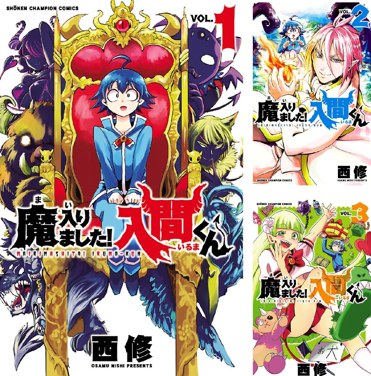 魔入りました！入間くん』最新刊48巻（次は49巻）発売日・あらすじ