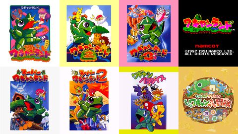『ワギャンランド』シリーズのサントラ全8種がサブスク配信開始。ナムコの名作アクション8作品からステージ、ボス戦BGMなど計251曲