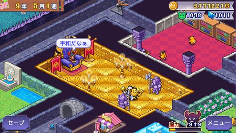 【カイロソフト新作】ダンジョン運営シム『魔王城ものがたり』本日（2/9）発売。罠、施設、モンスターを組み合わせた邪悪なダンジョンで冒険者を迎え撃て