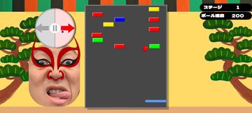 『ベロベロBAR』舌で操作するブロック崩しベロゲーがリリース。舌を左右に動かして筋肉を刺激する口腔トレーニング系ゲーム