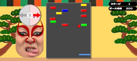 『ベロベロBAR』舌で操作するブロック崩しベロゲーがリリース。舌を左右に動かして筋肉を刺激する口腔トレーニング系ゲーム