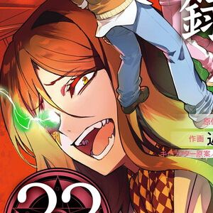 漫画『とある魔術の禁書目録』最新刊33巻。浜面たちを排除しようとする暗部組織の狙いとは。そして一方通行は、“ドラゴン”の元へ辿り着き…？（ネタバレあり）